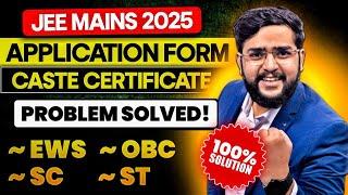 JEE Main Application  category problem solved |Now apply for jee main 2025