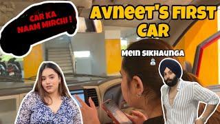 Avneet ne li apni phele car ️ Ab mein banuga iska teacher ️ 