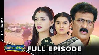 Rangula Ratnam | 14th October 2024 | Full Episode No 911 | ETV Telugu