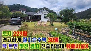 경치가 매우 좋은 넓은 데크의 유해시설 없고 진출입 편한 전원주택 30평 매매