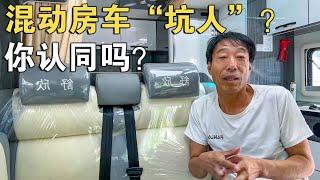 混动房车，是不是“坑”？老牛这三点深析，会改变你的认知吗？【车行天下牛】