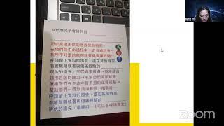 3太陽神經叢