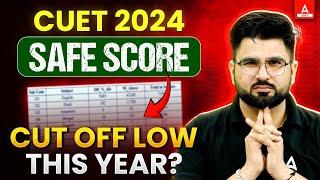 CUET 2024 Safe Score? Low Cut off This Year  CUET Latest Update