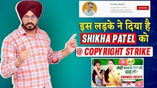 @SaritaPatelTechs Fake Copyright Strike Removed | Strike Specialist Sandeep Bhullar