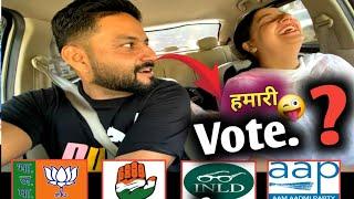 Aap kisko doge Vote?  #vlog #familyvlog