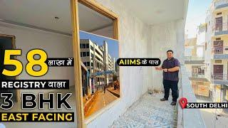 AIIMS के पास East Facing 3 BHK Flat Registry वाला | 3 BHK Flat In South Delhi | Property For Sale |