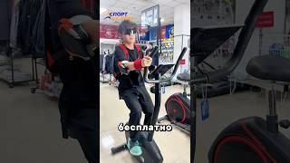 Пройди тест драйв на всех тренажерах и пойми какой тебе больше подходит в магазине СПОРТ НА ДОМ 