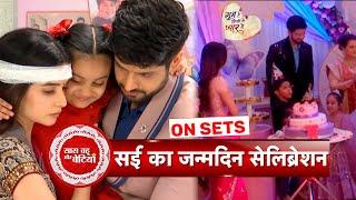 Ghum Hai Kisikey Pyaar Meiin: Rajat & Savi To celebrate Sai Birthday Together | SBB