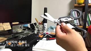 당사자(STAKEHOLDER)_ LEATHERMAN RAPTOR(멀티툴) 사용후기_LEATHERMAN SQUIRT 업로드 예정입니다.