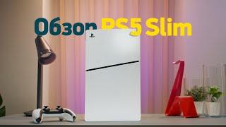 Обзор PlayStation 5 Slim! И какую PS купить?