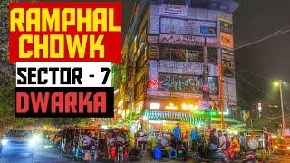 Walking Tour: Ramphal Chowk, A BUSTLING EVENING MARKET, Sector 7, Dwarka, New Delhi. #walkingtour