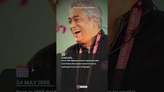 Today in #history - May 24th  | KM Banerjee | Bachendri Pal |  Rajdeep Sardesai | Tapen Chatterjee