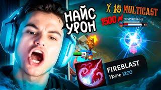 СТАРЫЙ БОГ В ШОКЕ С ОГРА В МИДУ!САМЫЙ СИЛЬНЫЙ ГЕРОЙ ПАТЧА 7.39b dota 2