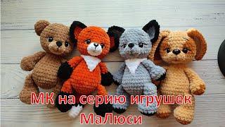 МаЛюси. Попетельный МК на голову щенка.