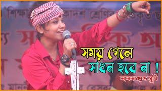 সময় গেলে সাধন হবে না | Somoy Gele Sadhon Hobe Na | Sumi | Lalon Band Song | নবীন বরণ কন্সার্ট