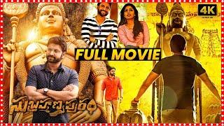 Subrahmanyapuram Telugu Devotional Thriller Drama Full Length HD Movie | Sumanth | First Show Movies