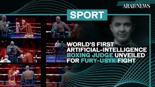 World’s first artificial-intelligence boxing judge unveiled for Fury-Usyk fight | Arab News