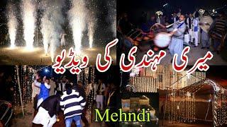 My Mehndi Video | Naqash Ali Wedding Video | Naqash Ali Mehndi Video | Mehndi Dance | Pak Mehndi