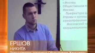 Конференция ЦАО Общественного объединения Женсоветы Москвы совместно с Префектурой ЦАО г Москвы