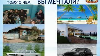 Какие ваши перспективы и возможности увеличения дохода