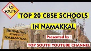 Top 20 CBSE Schools Ranking In Namakkal  | BEST CBSE SCHOOLS IN NAMAKKAL