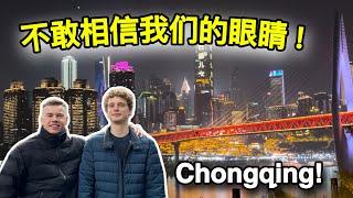 China’s MOST surprising MEGACITY? 我带比利时老乡暴走重庆两天我们惊呆了！#china #chongqing #中国