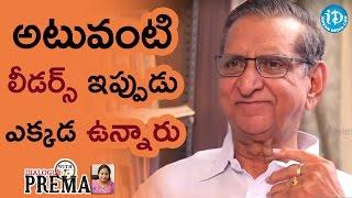 Those Leaders Are Very Rare Nowadays - Gollapudi Maruti Rao || Dialogue With Prema