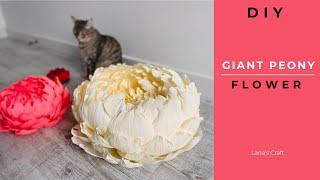 How to make a Giant Peony | Paper flowers | DIY