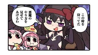 Magia Record - Akuma Homura-chan Transformation HD