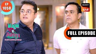 Share Market King Harshad | Wagle Ki Duniya | Ep 1058 | Full Episode | 20 Aug 2024