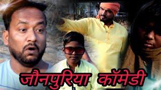 Jaunpuriya comedy । KK Jaunpuriya ।  jaunpur fitness health club । KK Guru । #KK Guru। Jaunpur