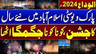 New Year Fest 2025: Parkview City Islamabad's Grand Celebration to Welcome New Year - SAMAA TV