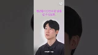 친구를 입양해야 가족이 될 수 있는 나라 | 저출산 대책