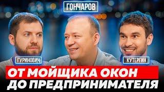 НИКОГДА НЕ СДАВАЙСЯ И ПРОДОЛЖАЙ ДЕЛАТЬ | CarPrice, YouDo, «Теремок»