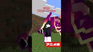 【アドオン紹介】これはアップデート6年分【統合版マイクラ】
