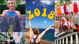 My 2018 | Queen of Quirk Channel Trailer 2019