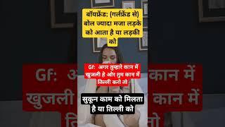 Jai shree Krishna  radhe #comedy #funny  #viralvideo #quotes #shortvideo #trending #viralnow