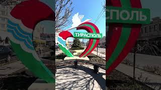 30 seconds of Tiraspol, Transnistria (Pridnestrovian Moldavian Republic) during a one day trip.