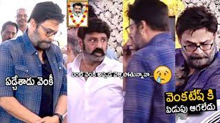 ఏడ్చేశాడు వెంకీ:Venkatesh Emotional After Seeing Taraka Ratna | Balakrishna | NTR | #RIPTarakaRatna