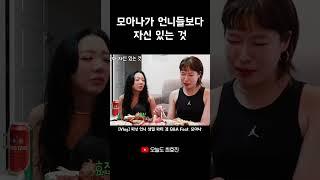 모아나가 이겼다 ^^