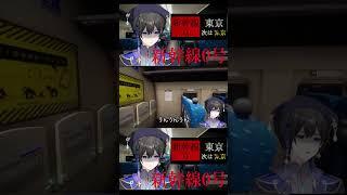 初のホラゲ配信でビビり散らかすVTuber…#vtuber #ゲーム実況 #新幹線0号 #ホラゲ実況