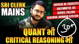  SBI CLERK Mains Quant, Critical Reasoning  | Complete Quant for SBI CLERK Mains | Harshal Sir