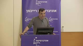 אמנון שעשוע באוניברסיטת רייכמן: מבט מעמיק על מודלי שפה גדולים, בינה מלאכותית ועתיד התחום