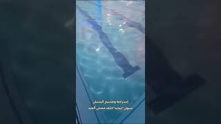 استراحة ومسابح البستان حضرموت  سيؤن