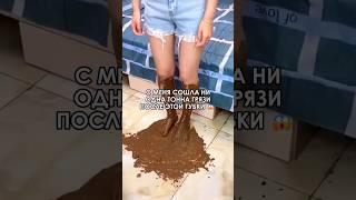  С меня сошла целая тонна грязи, после этой губки #wildberries