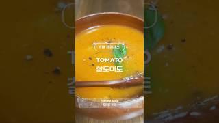 여름 제철채소 찰토마토 Tomato