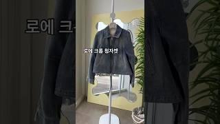 #봄자켓#봄청자켓#자켓코디#크롭자켓#봄코디#봄#중년패션#중년패션코디