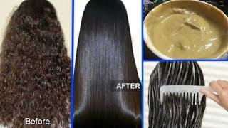 How To Straighten Your Curly Hair Naturally At Home | Permanent Hair Straightening At Home