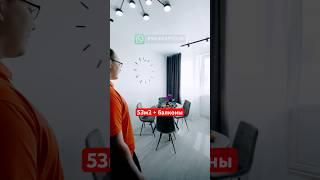 Краснодарская квартира 53м2 с фруктами и кочергой #квартирысочи #квартирыкраснодар #квартирыкрд