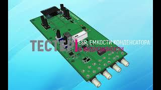 Схема устройства для измерения ESR, емкости конденсатора   и индуктивности